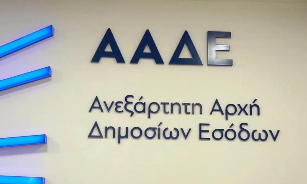 ΑΑΔΕ: Παρεμβολές στην αυτόματη διαδικασία υποβολής φορολογικών δηλώσεων